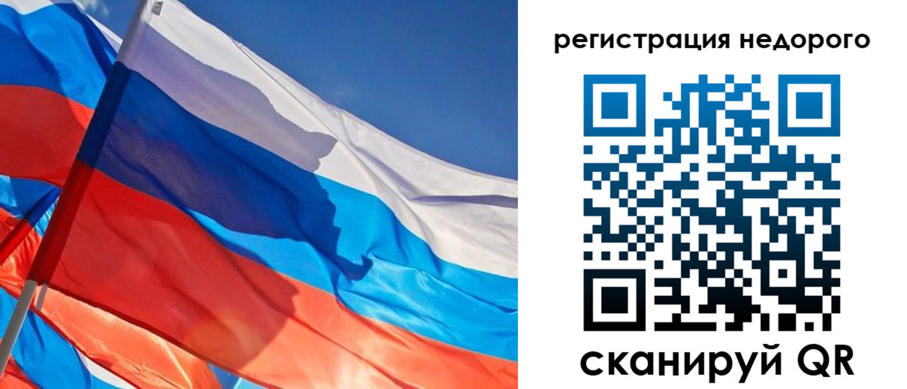 прописка штамп в Михайлове