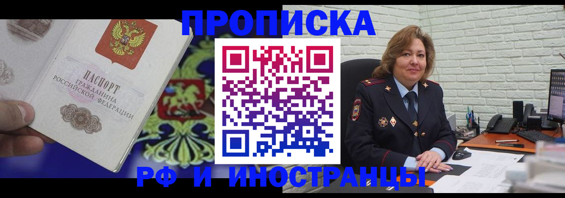 регистрация в Михайлове